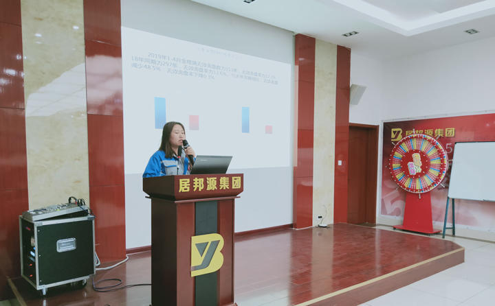 信息部李部長(zhǎng)就網(wǎng)站建設(shè)、運(yùn)營(yíng)、推廣等各項(xiàng)工作進(jìn)行匯報(bào)