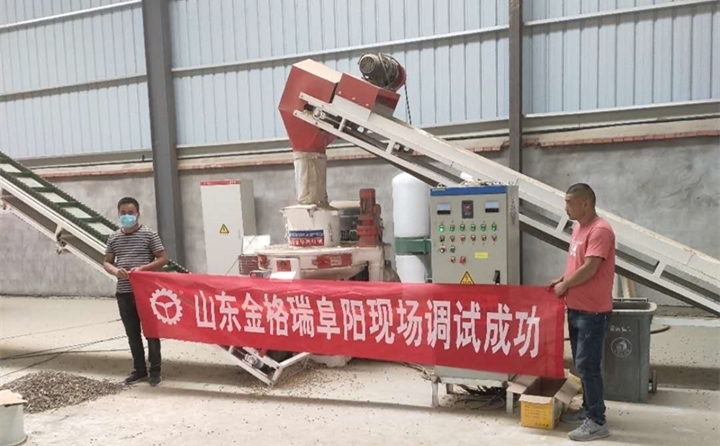 阜陽生物質(zhì)顆粒機(jī)調(diào)試成功